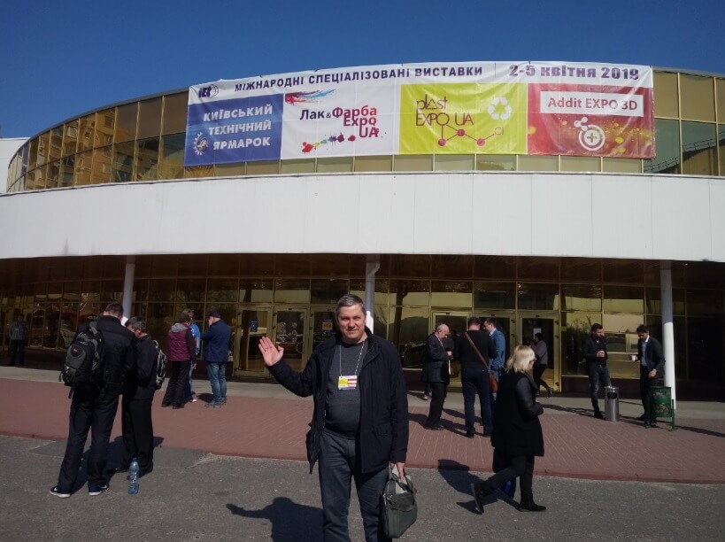 Лаки&Краски EXPO UA 2019 и как представители строительного интернет магазина Проком посетили выставку в г. Киев