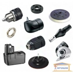 Аксессуары для электроинструмента