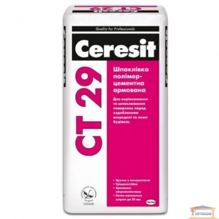 Зображення Шпаклівка Ceresit СТ 29 фасадна старт 25кг купити в procom.ua - зображення 1