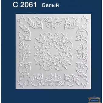 Зображення Плитка стельова Солід 2061 (50*50 см) біла купити в procom.ua