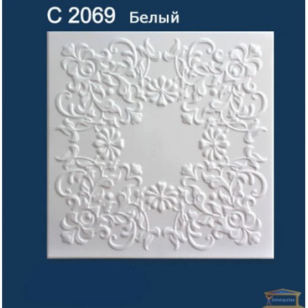 Изображение Плитка потолочная Солид 2069 (50*50 см) белая купить в procom.ua - изображение 1