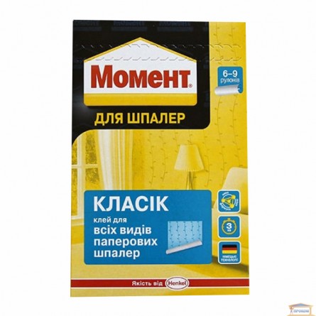 Зображення Клей для шпалер Момент Класік 190г купити в procom.ua - зображення 1