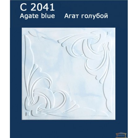 Изображение Плитка потолочная Солид 2041 (50*50см) Агат голубой купить в procom.ua - изображение 1