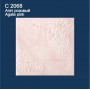 Изображение Плитка потолочная Солид 2068 (50*50 см) Агат розовый купить в procom.ua - изображение 2