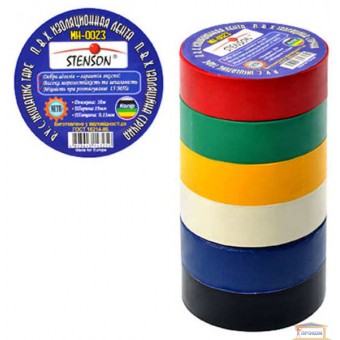 Зображення Стрічка ізоляційна Stenson 10м кольорова купити в procom.ua