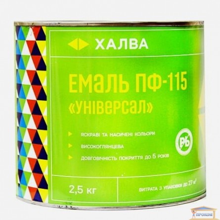 Изображение Эмаль ПФ-115 Универсал коричневая 2,5л Халва купить в procom.ua - изображение 1