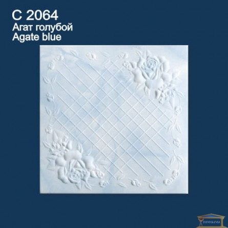 Изображение Плитка потолочная Солид 2064 (50*50 см) Агат голубой купить в procom.ua - изображение 1