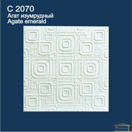 Изображение Плитка потолочная Солид 2070 (50*50 см) Агат изумруд купить в procom.ua - изображение 1