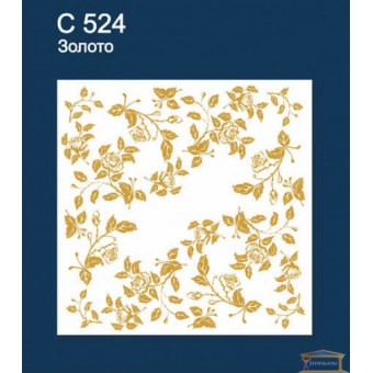 Изображение Плитка потолочная Солид 524 (50*50 см) Шелк золото купить в procom.ua