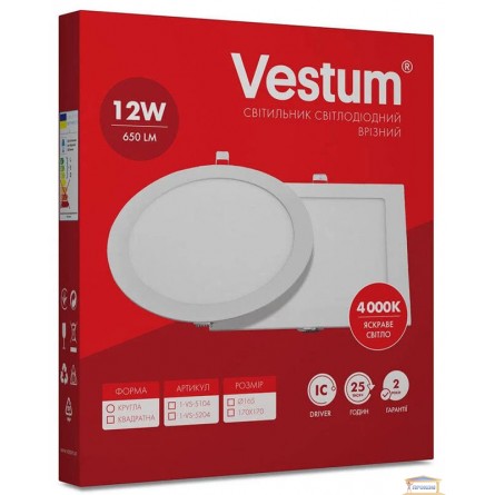 Зображення Світильник світлодіодний Vestum 12w білий квадрат 4000к 1-VS-5204 купити в procom.ua - зображення 3