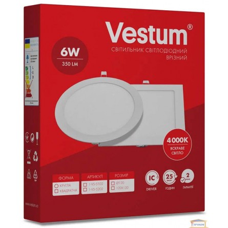 Зображення Світильник світлодіодний Vestum 6w білий квадрат 4000к 1-VS-5202 купити в procom.ua - зображення 3
