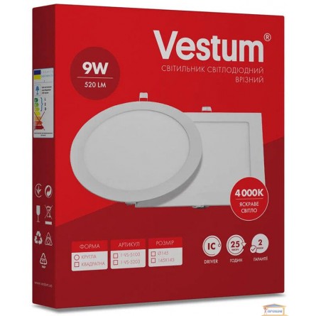 Зображення Світильник світлодіодний Vestum 9w білий квадрат 4000к 1-VS-5203 купити в procom.ua - зображення 3