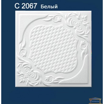 Изображение Плитка потолочная Солид 2067 (50*50 см) белая купить в procom.ua