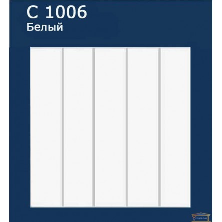 Изображение Плитка потолочная Солид 1006 (50*50см) белая купить в procom.ua - изображение 1