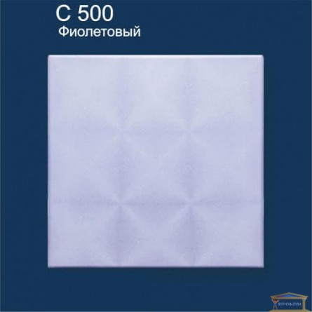 Изображение Плитка потолочная Солид 500 Шелк фиолетовый (50*50см)  купить в procom.ua - изображение 1