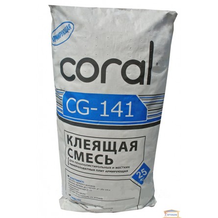 Изображение Клей для армир и прикл минваты и ППС плит Coral CG-141 25кг купить в procom.ua - изображение 1