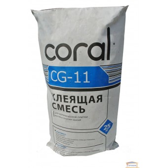 Зображення Клей для плитки Coral CG-11 25кг купити в procom.ua