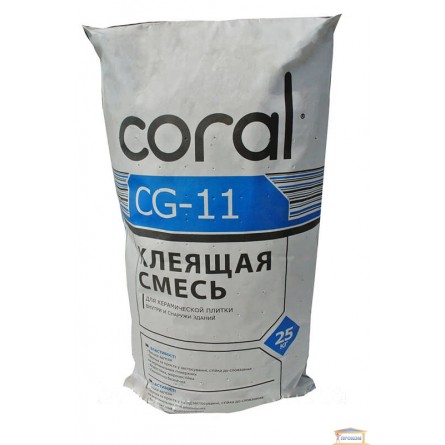 Изображение Клей для плитки Coral CG-11 25кг купить в procom.ua - изображение 1
