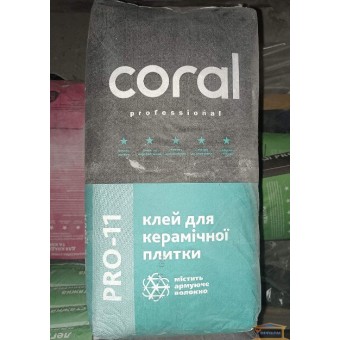 Изображение Клей для плитки Coral PRO-11 25кг купить в procom.ua
