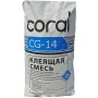 Зображення Клей для мінеральної вати і ППС плит Coral CG-14 25кг купити в procom.ua - зображення 2
