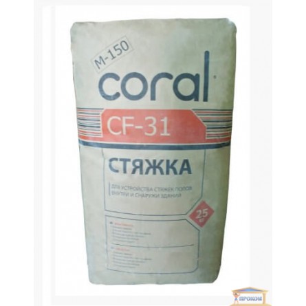 Изображение Стяжка цементная Coral CF-31 25кг купить в procom.ua - изображение 1