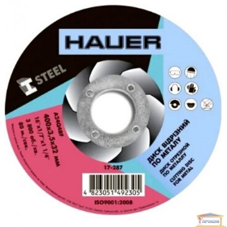 Зображення Диск відрізний по металу Hauer 400x3,5х32 17-287 купити в procom.ua - зображення 1