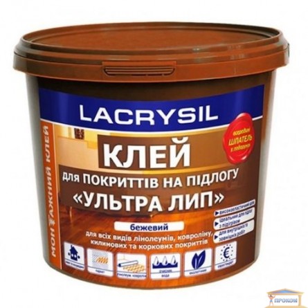 Зображення Клей для покриття для підлоги Ультра Лип 1.2 кг LS купити в procom.ua - зображення 1