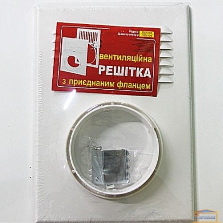 Изображение Решетка вентиляционная 180*250  d100мм SV купить в procom.ua - изображение 1