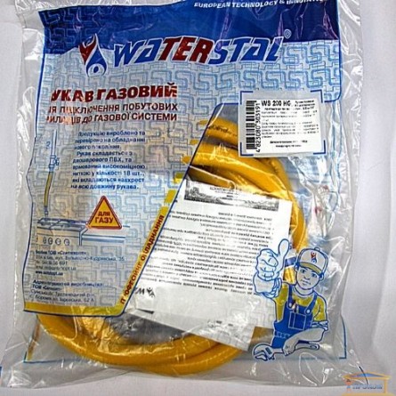 Изображение Шланг газ резина желтый 1/2х1/2 ВВ 200см купить в procom.ua - изображение 3