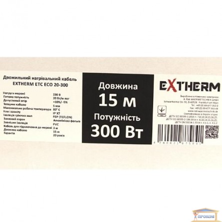 Зображення Нагрівальний кабель 2ж Extherm ETC 20-300, 300 Вт 15/177 купити в procom.ua - зображення 2