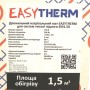 Изображение Нагревательный мат 2ж EasyTherm  EM 1.5, 300 Вт 1,5 м.кв купить в procom.ua - изображение 9