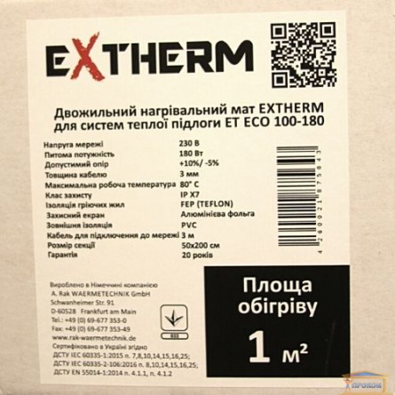 Зображення Нагрівальний мат 2ж Extherm ET ECO 100-180,180 Вт 1,0 м.кв. купити в procom.ua - зображення 2
