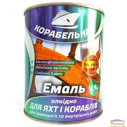 Изображение Эмаль Корабельная ПФ-115 св.зеленая 0,9 кг купить в procom.ua - изображение 1