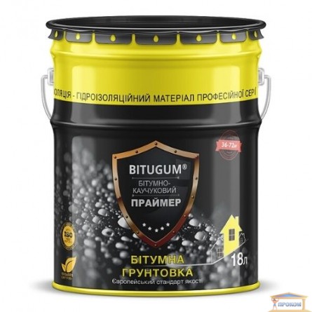 Зображення Праймер бітумно-каучуковий 18л BITUGUM купити в procom.ua - зображення 1