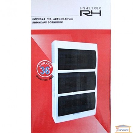 Изображение Бокс RH на 36 автоматов накладной (HN-411080) купить в procom.ua - изображение 1