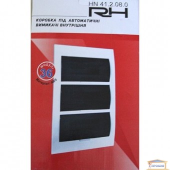 Зображення Бокс RH на 36 автоматів внутрішній (HN-412080) купити в procom.ua