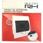 Зображення Бокс RH на 8 автоматів внутрішній (HN-412030) купити в procom.ua - зображення 6
