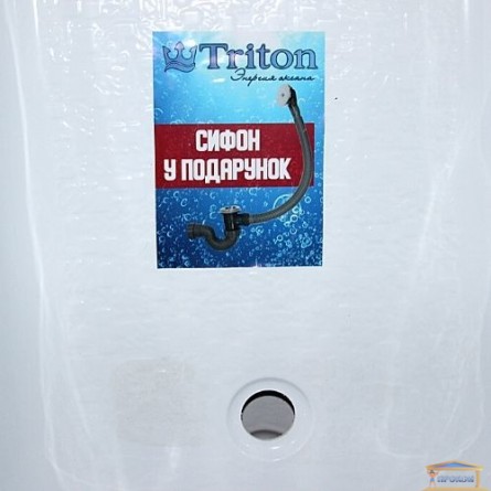 Изображение Ванна акриловая Ультра 1,5*0,7м+ножки  купить в procom.ua - изображение 2