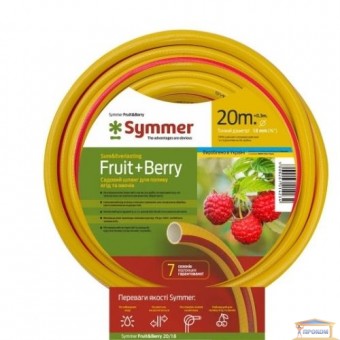 Изображение Шланг поливочн. Fruit+Berryt 3/4*6/10 желтый 20м купить в procom.ua