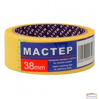 Изображение Лента малярная 38мм*50м жёлтая Мастер купить в procom.ua