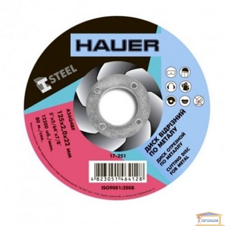 Зображення Диск відрізний по металу Hauer 125x2, 0х22 17-251 купити в procom.ua - зображення 1
