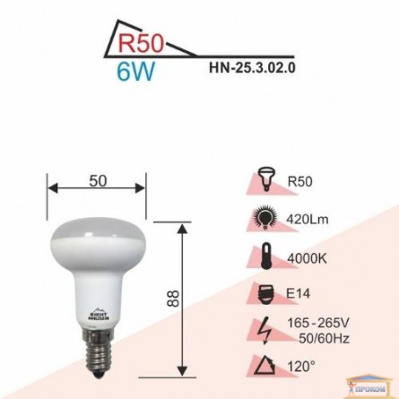 Зображення Лампа RH LED Soft line R50 6w E14 4000К (HN-253020) купити в procom.ua - зображення 2