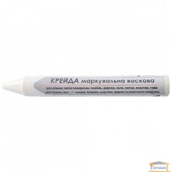 Изображение Мел маркировочный восковый VIROK 2 шт. 13мм 16V001 купить в procom.ua