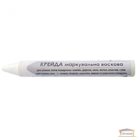 Изображение Мел маркировочный восковый VIROK 2 шт. 13мм 16V001 купить в procom.ua - изображение 1