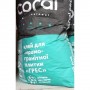 Изображение Клей для керамической плитки Coral PRO-15 "Грес" 25кг купить в procom.ua - изображение 4