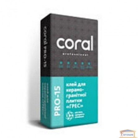 Зображення Клей для керамічної плитки Coral PRO-15 "Грес" 25кг купити в procom.ua - зображення 1