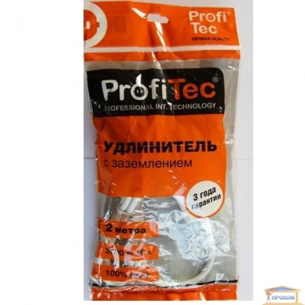 Зображення Подовжувач 1 гн. 2 м Profitec із зазем. купити в procom.ua - зображення 2