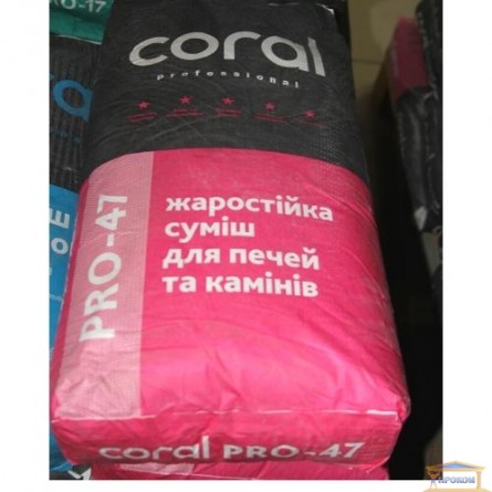 Зображення Суміш жаростійка для камінів і печей Coral CG-47 25кг купити в procom.ua - зображення 2