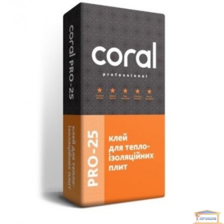Зображення Клей для мінеральної вати і ППС плит Coral PRO-25 25кг купити в procom.ua - зображення 1