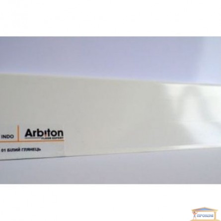 Зображення Плінтус Арбітон indo 2,5м 01 Білий глянець купити в procom.ua - зображення 2